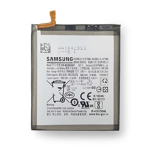 Аккумулятор Samsung Galaxy S20 (G980) сторона 1