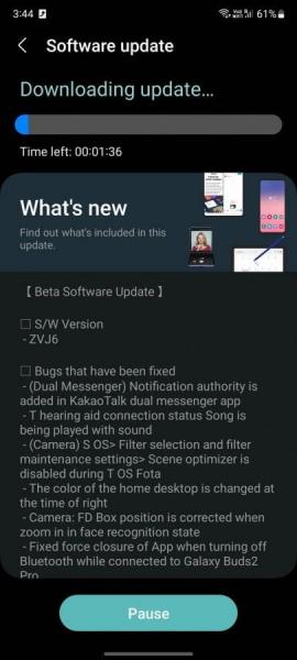 Samsung выпустил третье обновление One UI 5.0 для Galaxy S21