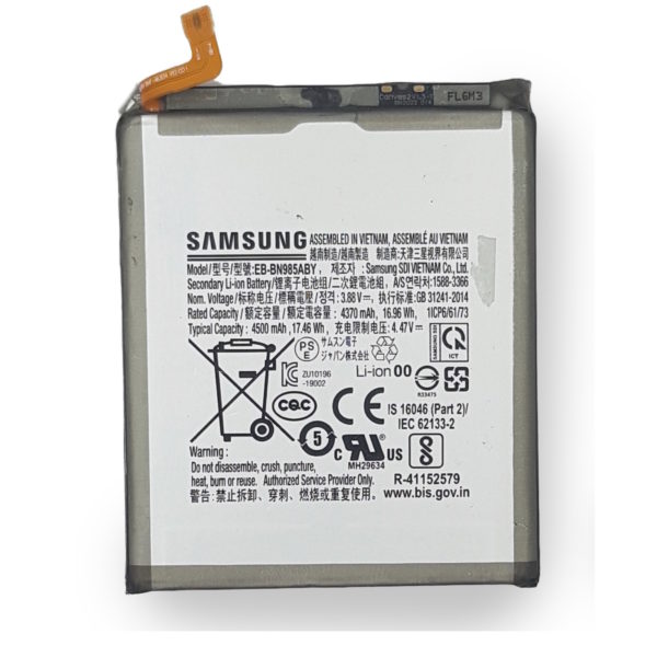 Аккумулятор Samsung Galaxy Note 20 Ultra (N985) сторона 1
