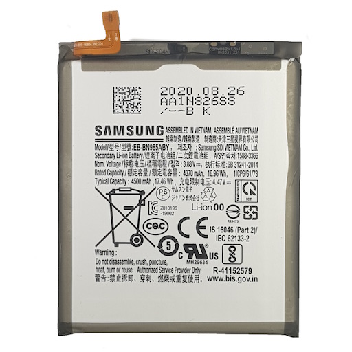 Аккумулятор Samsung Galaxy Note 20 Ultra (N985) сторона 1