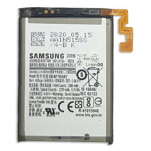 Аккумулятор Samsung Galaxy Z Flip 1 (F700) — EB-BF700ABY 2370mAh сторона 1