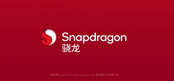 Новый Snapdragon 7 Gen 2 представят в 17 марта0