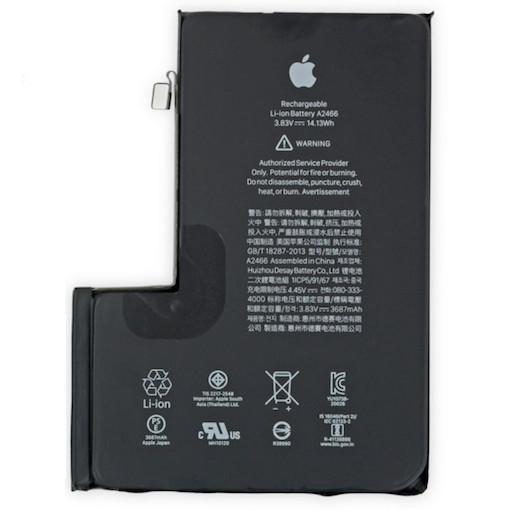 Аккумулятор Apple iPhone 12 Pro Max