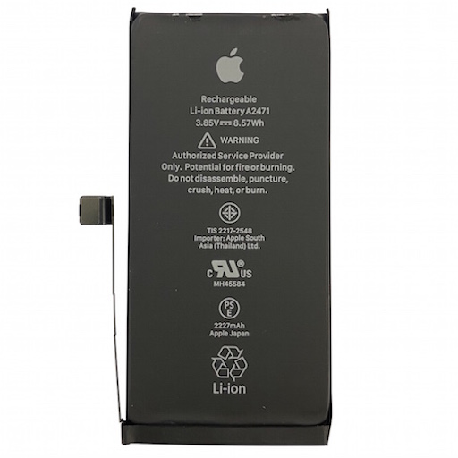 Аккумулятор Apple iPhone 12 Mini