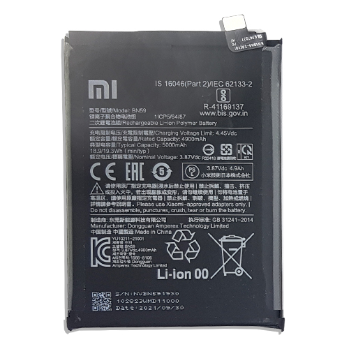 Аккумулятор Xiaomi Redmi Note 10S — GB 31241-2014 сторона 1