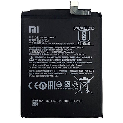 Аккумулятор Xiaomi Redmi 6 Pro (Mi A2 Lite) сторона 1