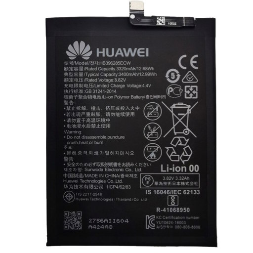 Аккумулятор Huawei P20 / Honor 10 сторона 1