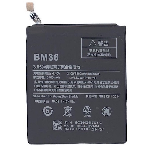Аккумулятор Xiaomi Mi 5S сторона 1
