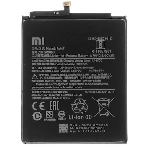 Аккумулятор Xiaomi Mi A3 / Mi 9 Lite сторона 1