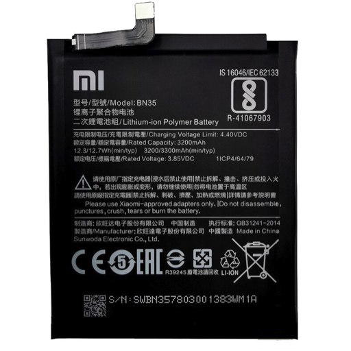 Аккумулятор Xiaomi Redmi 5 — BN35 сторона 1