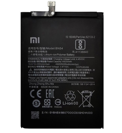 Аккумулятор Xiaomi Redmi 9 / Note 9 сторона 1