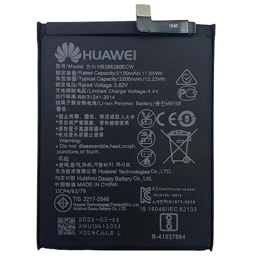 Аккумулятор / Батарея Huawei P10 / Honor 9 сторона 1