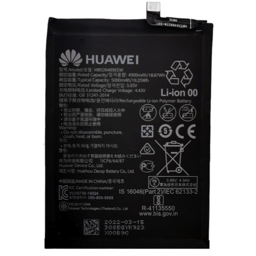 Аккумулятор / Батарея Huawei Y6p / Honor 9A сторона 1
