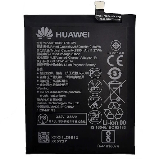 Аккумулятор / Батарея Huawei Nova 2 сторона 1