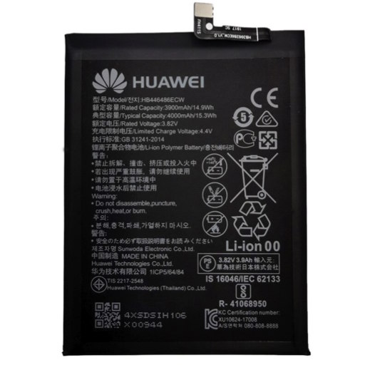 Аккумулятор / Батарея Huawei P Smart Z / Y9s / Honor 9X / 9X Premium сторона 1