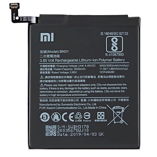 Аккумулятор Xiaomi Mi 5X / Mi A1 / Redmi Note 5A / Redmi Note 5 Prime / Redmi S2 сторона 1
