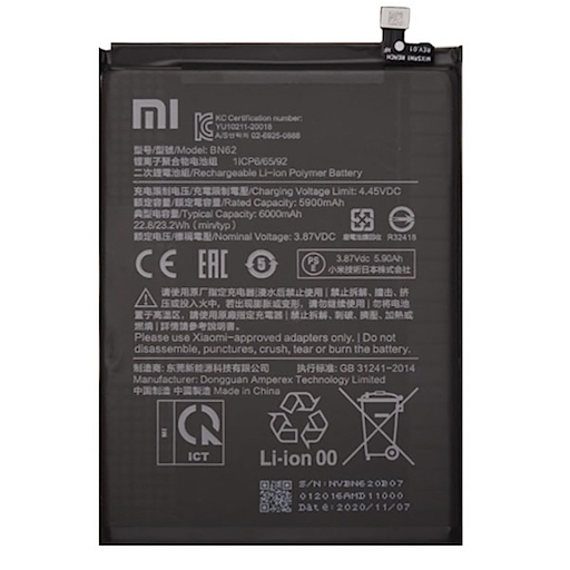 Аккумулятор Xiaomi Redmi 9T / Poco M3 сторона 1