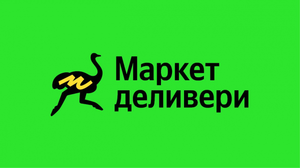 Яндекс показал логотип сервиса «Маркет деливери». Это бывший Delivery Club0