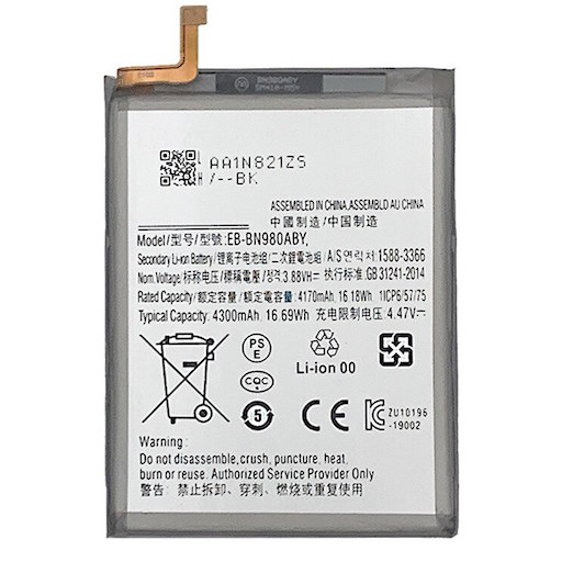 Аккумулятор Samsung Note 20 SM-N980 — EB-BN980ABY сторона 1