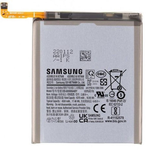 Аккумулятор Samsung S22 Plus SM-S906 — EB-BS906ABY сторона 1