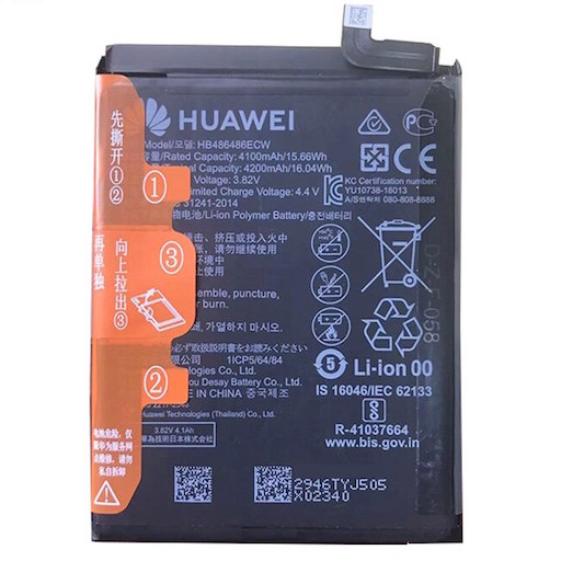 Аккумулятор / Батарея Huawei P30 pro / Mate 20 pro — HB486486ECW сторона 1