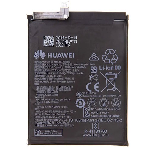 Аккумулятор / Батарея Huawei P40 — HB525777EEW сторона 1