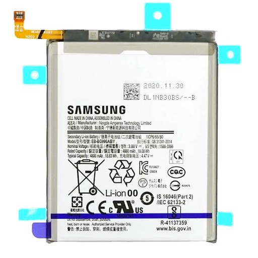 Аккумулятор / Батарея Samsung S21 Plus SM-G996 — EB-BG996ABY
