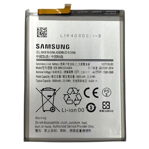 Аккумулятор / Батарея Samsung Galaxy M32 SM-M325 сторона 1