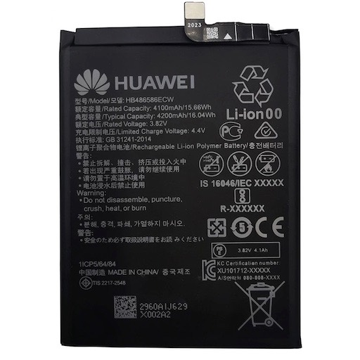 Аккумулятор / Батарея Huawei Nova 6 / Huawei Nova 6 SE сторона 1