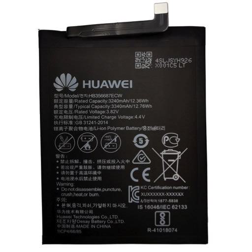 Аккумулятор / Батарея Huawei Nova 2 plus сторона 1