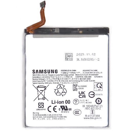 Аккумулятор / Батарея Samsung S24 Plus SM-S926 — EB-BS926ABY
