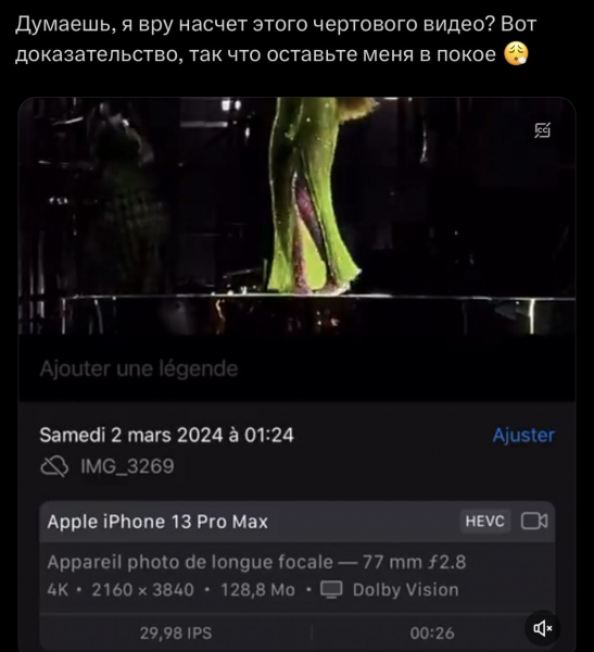 Samsung попыталась выдать видео с iPhone за снятое на Galaxy S24, но её быстро раскрыли2