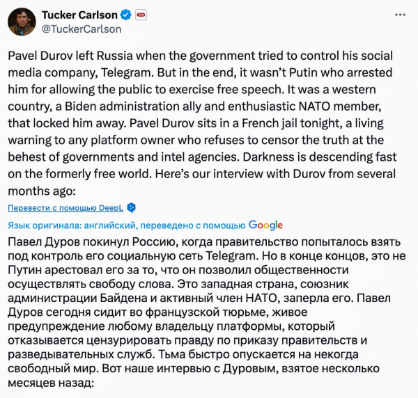 Что говорят важные люди мира про арест Павла Дурова #freedurov3