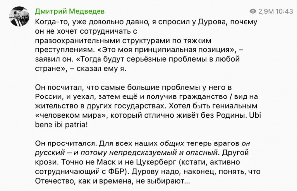 Что говорят важные люди мира про арест Павла Дурова #freedurov2