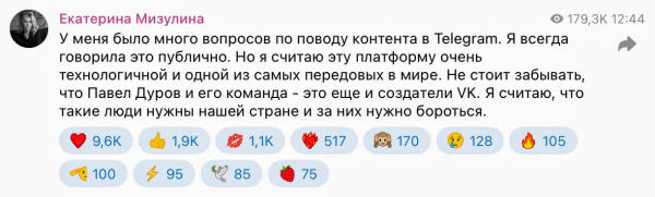 Что говорят важные люди мира про арест Павла Дурова #freedurov7