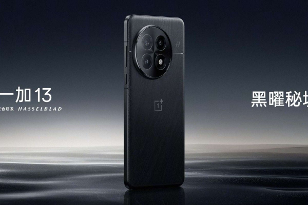 OnePlus 13 наконец-то представят 31 октября1