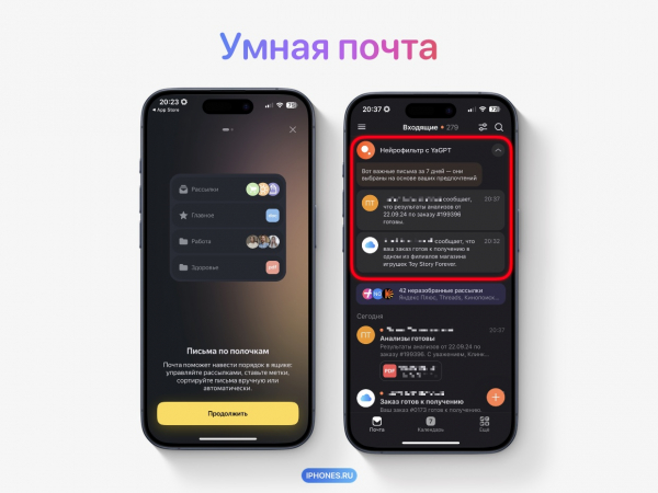 Как получить все фишки Apple Intelligence, если он недоступен на вашем iPhone3