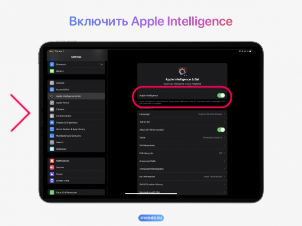 Как получить все фишки Apple Intelligence, если он недоступен на вашем iPhone11