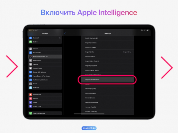 Как получить все фишки Apple Intelligence, если он недоступен на вашем iPhone10