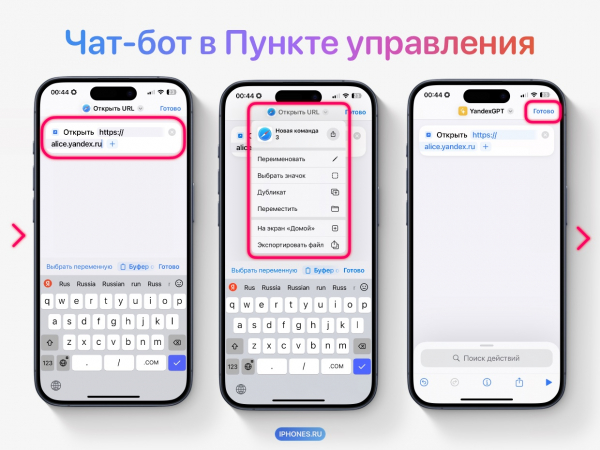 Как получить все фишки Apple Intelligence, если он недоступен на вашем iPhone13
