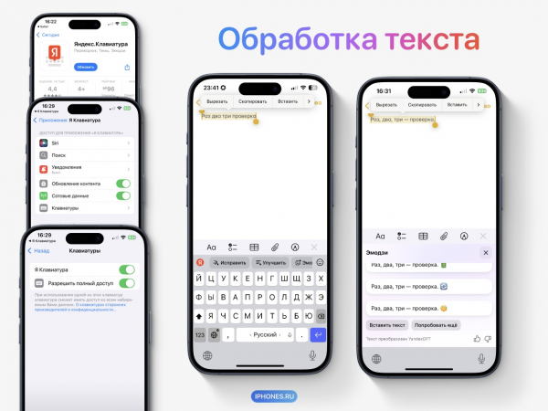 Как получить все фишки Apple Intelligence, если он недоступен на вашем iPhone2