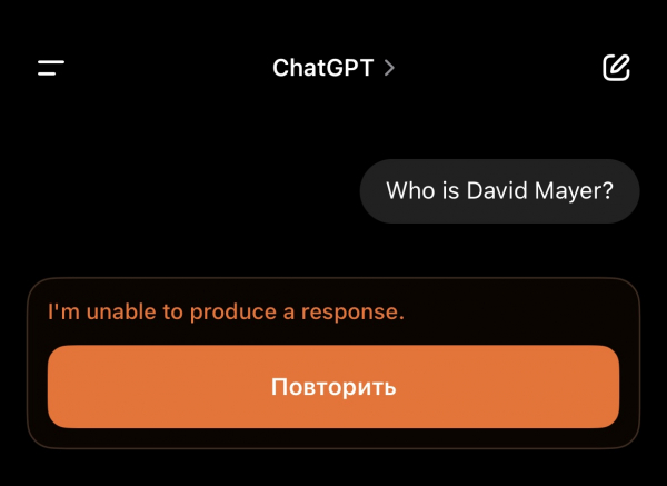 Пользователи нашли вопрос, на который ChatGPT не может дать ответ. И это странно0