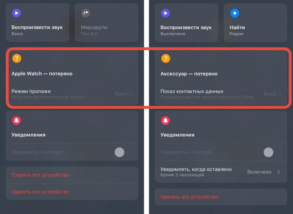 Внимание. После установки iOS 18.3 устройства Apple станут потерянными0