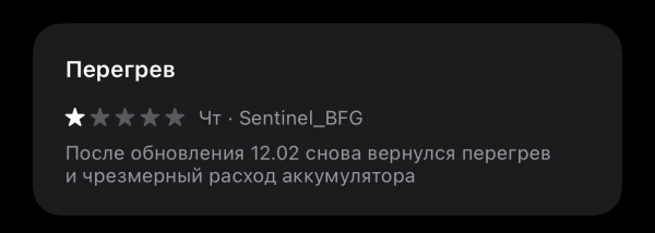Пользователи Telegram жалуются на перегрев iPhone после установки последнего обновления3