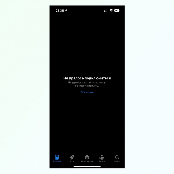App Store сломался и не работает. В России точно, по всему миру тоже жалобы0