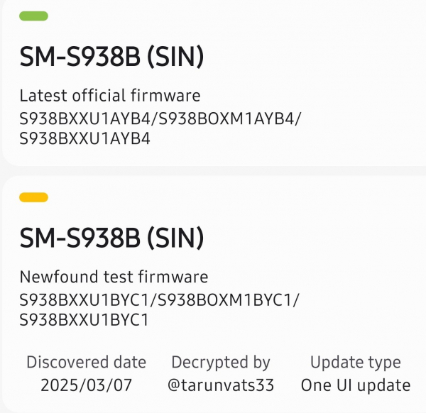 Samsung уже тестирует One UI 8.0 на базе Android 161