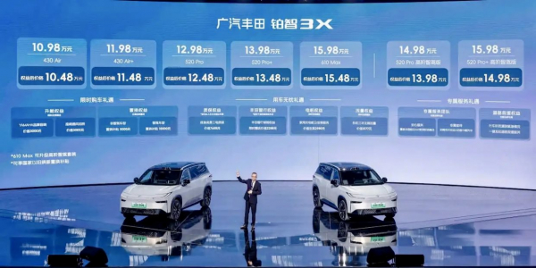 Toyota выпустила самый дешевый электромобиль bZ3X. Стоит всего $15 тысяч7