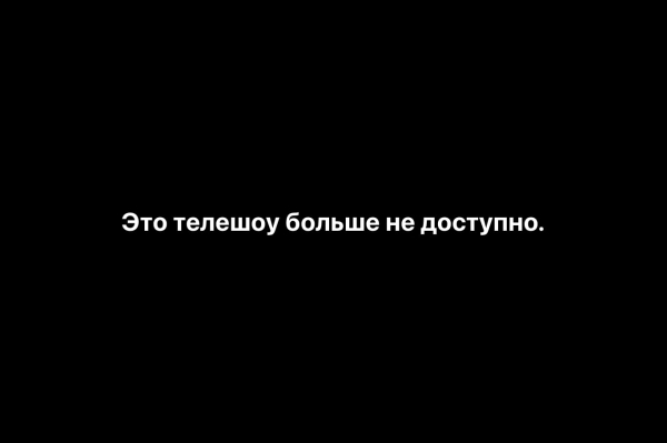 Apple удалила сериал «Разделение» и новую «Киностудию» из Apple TV+ в России0